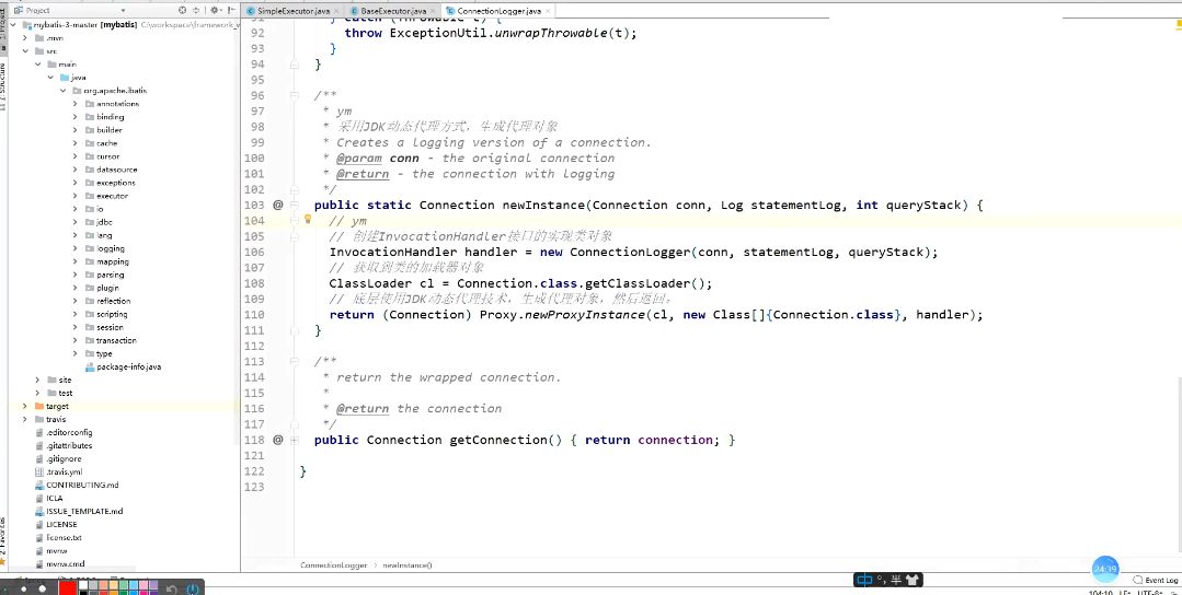 Java互联网架构师之路 视频截图