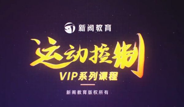 .NET上位机进阶-CNET运动控制实战应用