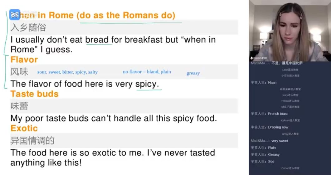 Kristin英语课堂 视频截图