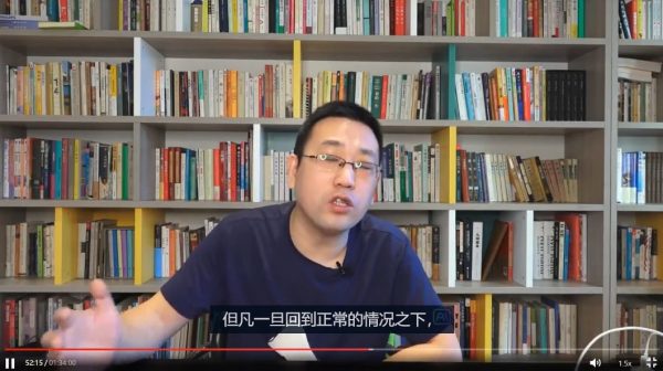 走心家族,怎样让中等生变优秀 视频截图