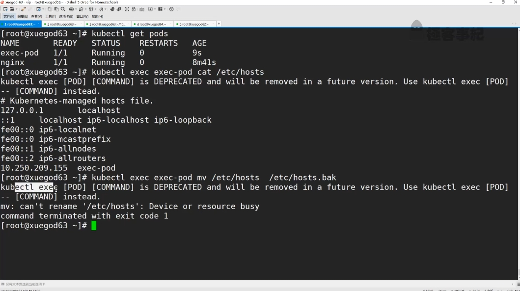 Docker（K8S）容器架构师 视频截图