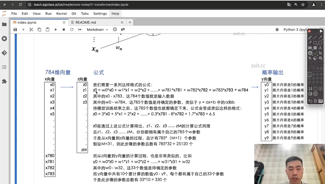 AI 大模型全栈工程师培养计划 视频截图