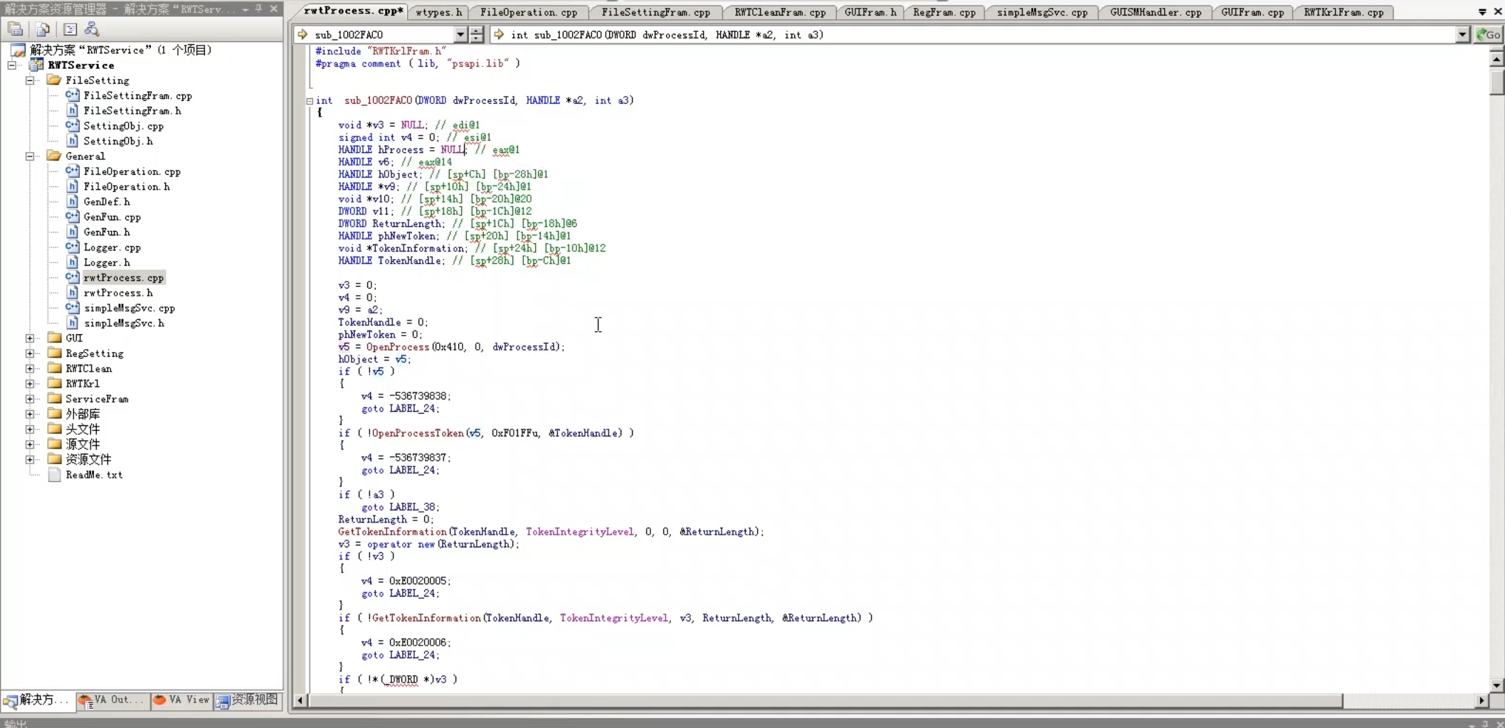 反勒索软件开发实战篇 视频截图