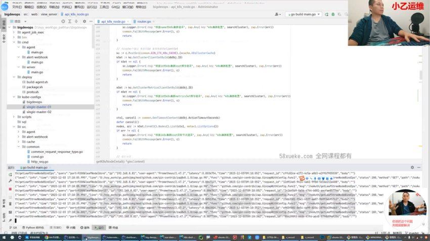 小乙运维杂货铺7模块大运维平台开发