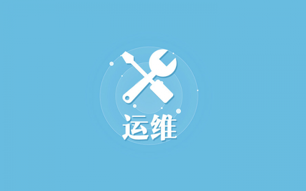 小乙运维杂货铺7模块大运维平台开发