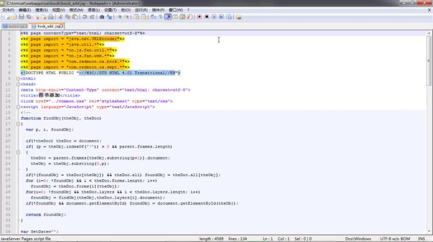 麦子：软件测试系统视频课程视频截图