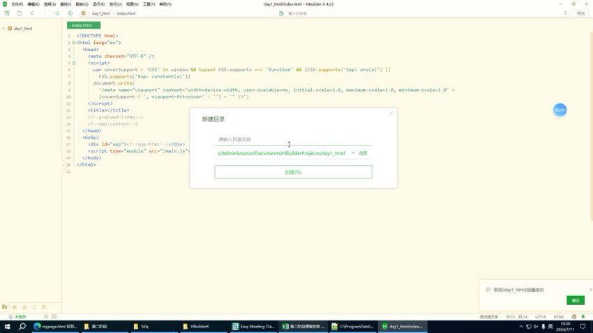 尚马教育:Java零基础到就业班课程视频截图