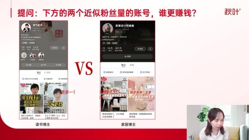 2025抖音短视频课程视频截图