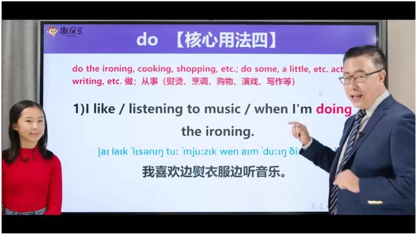 李阳老师：英语速成之道入门+中高级 课程视频截图