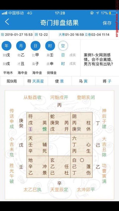 易学课程视频截图