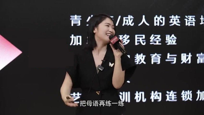 星光研习社课程视频截图