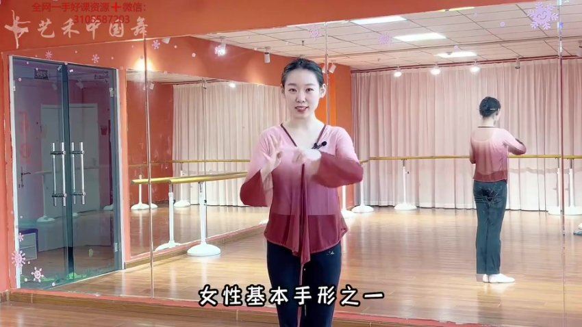 瑜伽健身、减脂塑形、舞蹈基础视频课程截图